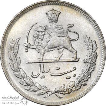 سکه 20 ریال 1351 - MS62 - محمد رضا شاه سکه 20 ریال 1351 - MS62 - محمد رضا شاه