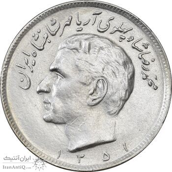 سکه 20 ریال 1351 - AU50 - محمد رضا شاه