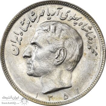 سکه 20 ریال 1351 - MS61 - محمد رضا شاه