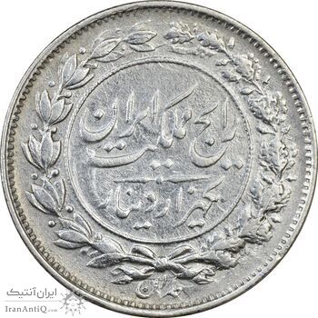 سکه 1000 دینار 1305 رایج - EF40 - رضا شاه