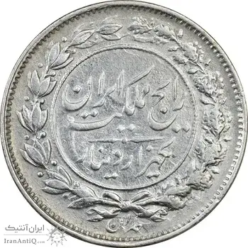 سکه 1000 دینار 1305 رایج - EF40 - رضا شاه