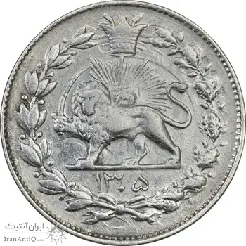 سکه 1000 دینار 1305 رایج - EF40 - رضا شاه