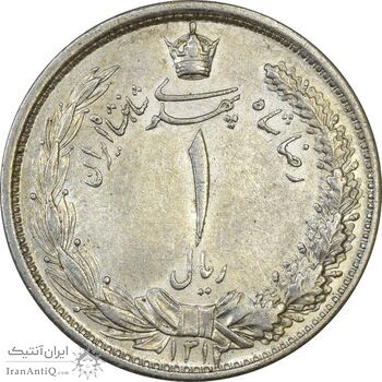 سکه 1 ریال 1312 - MS61 - رضا شاه