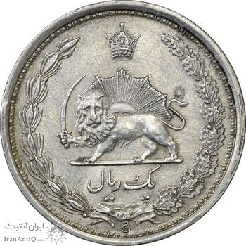 سکه 1 ریال 1312 - AU58 - رضا شاه