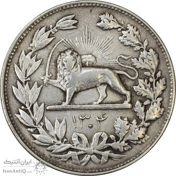 سکه 5000 دینار 1304 رایج - VF35 - رضا شاه سکه 5000 دینار 1304 رایج - VF35 - رضا شاه