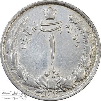 سکه 1 ریال 1313 - AU58 - رضا شاه