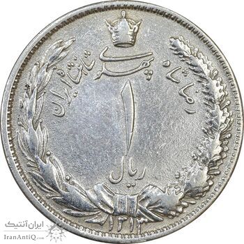 سکه 1 ریال 1313 - EF45 - رضا شاه