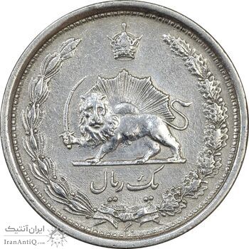 سکه 1 ریال 1313 - EF45 - رضا شاه