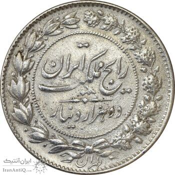 سکه 2000 دینار 1304 رایج - EF45 - رضا شاه