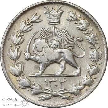 سکه 2000 دینار 1304 رایج - VF35 - رضا شاه