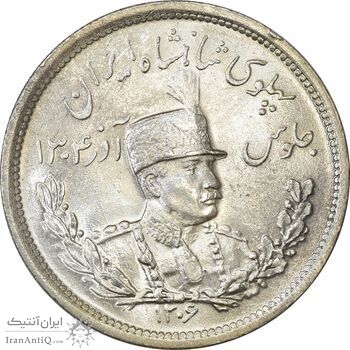 سکه 2000 دینار 1306L تصویری - MS63 - رضا شاه سکه 2000 دینار 1306L تصویری - MS63 - رضا شاه