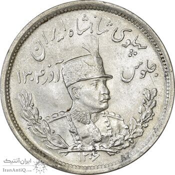 سکه 2000 دینار 1306L تصویری - MS63 - رضا شاه