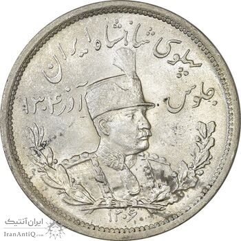 سکه 2000 دینار 1306L تصویری - MS63 - رضا شاه