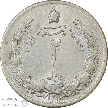 سکه 2 ریال 1312 - MS62 - رضا شاه