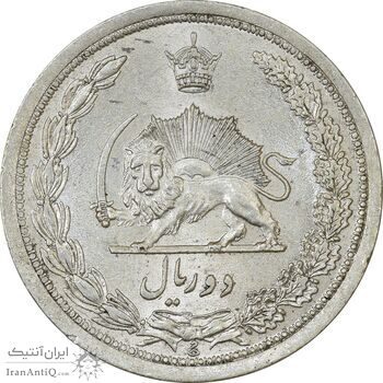 سکه 2 ریال 1312 - MS62 - رضا شاه