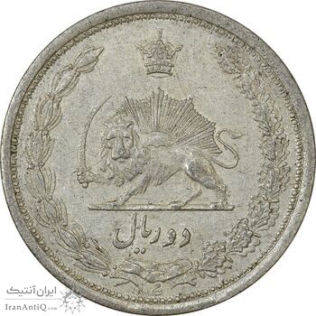 سکه 2 ریال 1312 - AU55 - رضا شاه