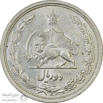 سکه 2 ریال 1312 - 2 تاریخ کوچک - MS63 - رضا شاه