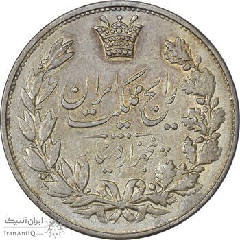 سکه 5000 دینار 1304 رایج - AU58 - رضا شاه