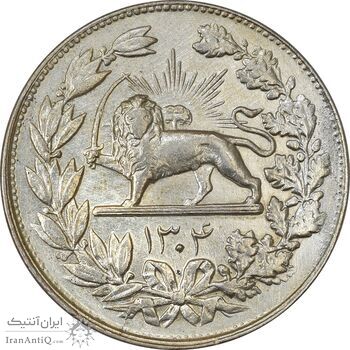 سکه 5000 دینار 1304 رایج - EF40 - رضا شاه