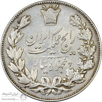 سکه 5000 دینار 1304 رایج - VF35 - رضا شاه