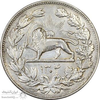 سکه 5000 دینار 1304 رایج - VF35 - رضا شاه