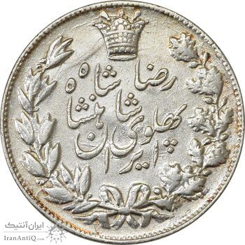 سکه 5000 دینار 1305 خطی - VF35 - رضا شاه