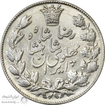 سکه 5000 دینار 1306 خطی - EF45 - رضا شاه