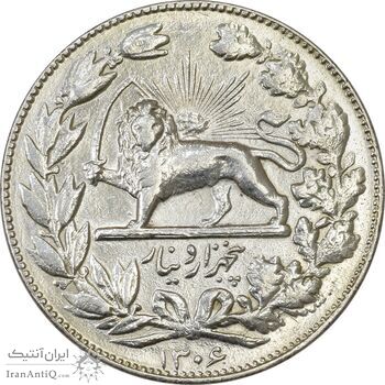 سکه 5000 دینار 1306 خطی - EF45 - رضا شاه