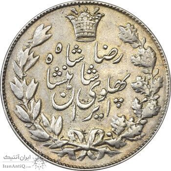 سکه 5000 دینار 1306 خطی - VF35 - رضا شاه سکه 5000 دینار 1306 خطی - VF35 - رضا شاه