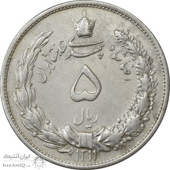 سکه 5 ریال 1311 - EF45 - رضا شاه