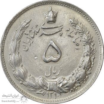 سکه 5 ریال 1310 - EF45 - رضا شاه