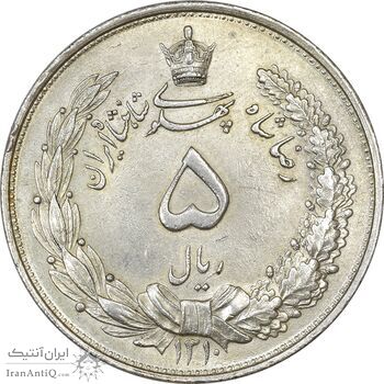 سکه 5 ریال 1310 - MS62 - رضا شاه
