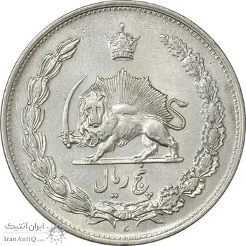 سکه 5 ریال 1310 - EF45 - رضا شاه