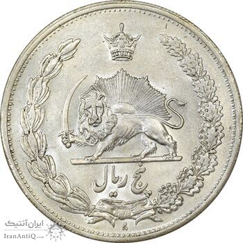 سکه 5 ریال 1311 - MS62 - رضا شاه