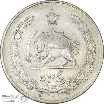سکه 5 ریال 1311 - MS61 - رضا شاه
