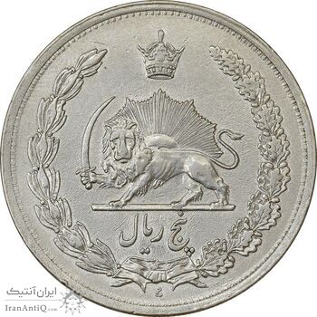 سکه 5 ریال 1312 - EF45 - رضا شاه