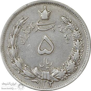 سکه 5 ریال 1312 - EF40 - رضا شاه