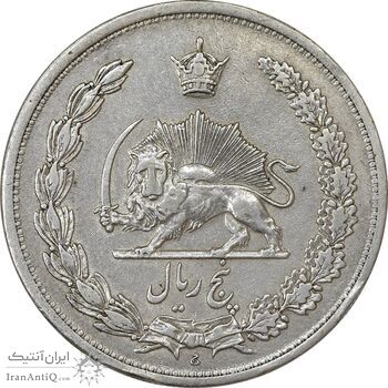 سکه 5 ریال 1312 - EF40 - رضا شاه