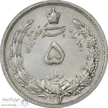 سکه 5 ریال 1313 - MS62 - رضا شاه