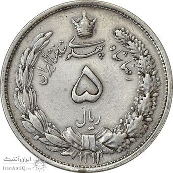 سکه 5 ریال 1313 - 3 تاریخ ضخیم - EF40 - رضا شاه