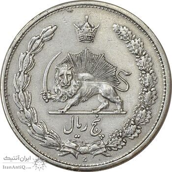 سکه 5 ریال 1313 - 3 تاریخ ضخیم - EF40 - رضا شاه