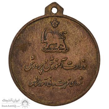 مدال آویز ورزشی برنز پینگ پنگ - EF40 - محمد رضا شاه