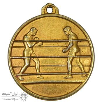 مدال آویز ورزشی طلا بوکس - AU58 - محمد رضا شاه