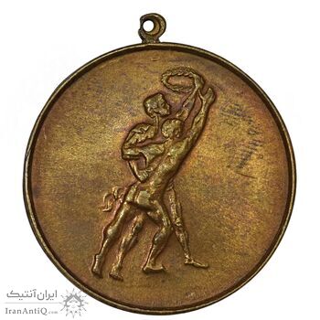 مدال برنز مسابقات کشتی - AU - محمد رضا شاه