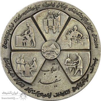 مدال نقره انقلاب سفید 1346 (بدون جعبه) - AU55 - محمد رضا شاه