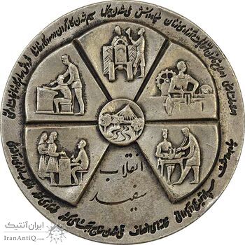 مدال نقره انقلاب سفید 1346 (بدون جعبه) - EF45 - محمد رضا شاه