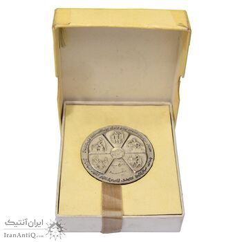 مدال نقره انقلاب سفید 1346 (با جعبه) - AU58 - محمد رضا شاه