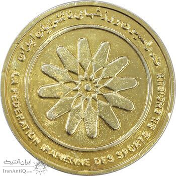 مدال برنز یادبود فدراسیون ورزشهای ناشنوایان ایران - UNC - محمد رضا شاه