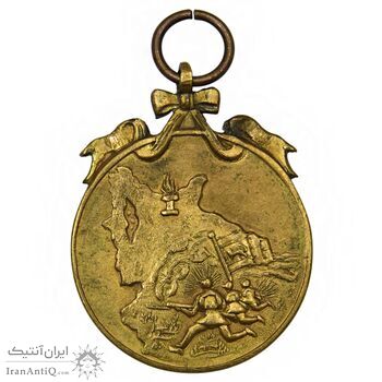 مدال برنز نجات آذربایجان (روز) - AU - محمد رضا شاه