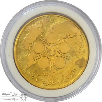 مدال برنز دومین نمایشگاه بازرگانی بین المللی آسیائی 1348 (نمونه) - PF61 - محمد رضا شاه مدال برنز دومین نمایشگاه بازرگانی بین المللی آسیائی 1348 (نمونه) - PF61 - محمد رضا شاه